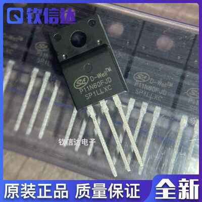 全新原装SVS11N65F 11N65FD2 P11N60FJD TO-220F LSD11N65 MOS管