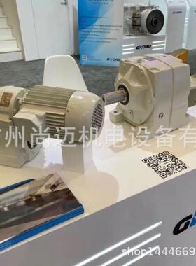 国茂/国贸欧迈特S系列蜗轮蜗杆减速电机MTNA77/SA77空心轴安装