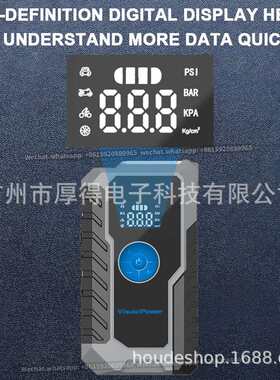 多年厚汽车应急启动电源充气泵一体机12v车载紧急搭电打火神器