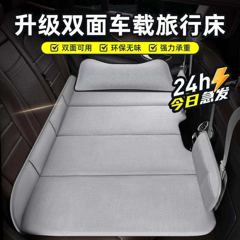 新款双面车载旅行床便携式出行汽车后排折叠床睡觉带头枕汽车床垫