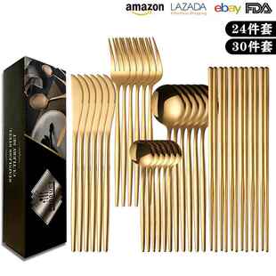 不锈钢餐具刀叉勺套装24件套餐具6人份礼盒装刀叉子勺子筷子茶匙