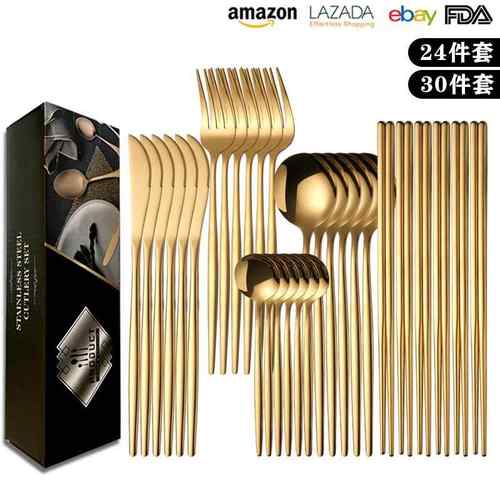 不锈钢餐具刀叉勺套装24件套餐具6人份礼盒装刀叉子勺子筷子茶匙