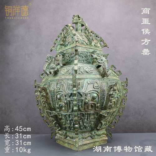 铜祥德青铜器皿方罍中式客厅玄关落地摆件古玩收藏博物馆复制制作