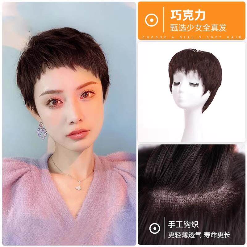 正品狗啃尚浏海假短发女真款发全真人发发全头套夏季新自然时超短