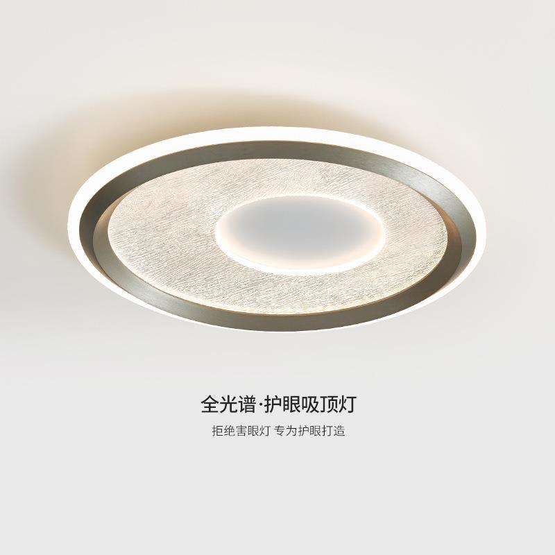卧室吸顶灯轻奢高级感现代简约2024新款全光谱护眼设计师房间主灯