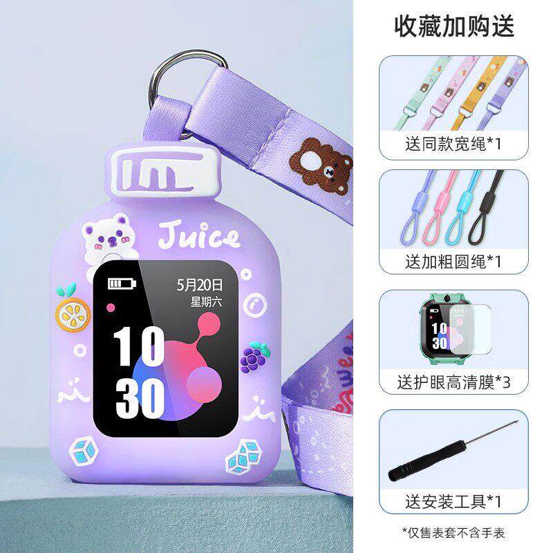 通用360儿童电话手表W110挂脖套W906保护壳W910表带WA02/WA10吊绳