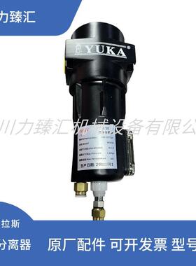 1092207320WSD15气水分离器1.6Mpa 空压机配件