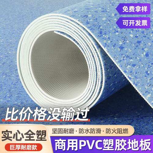 pvc地板自铺家用直接铺大面积地板贴自粘地板胶水泥地板垫地板革