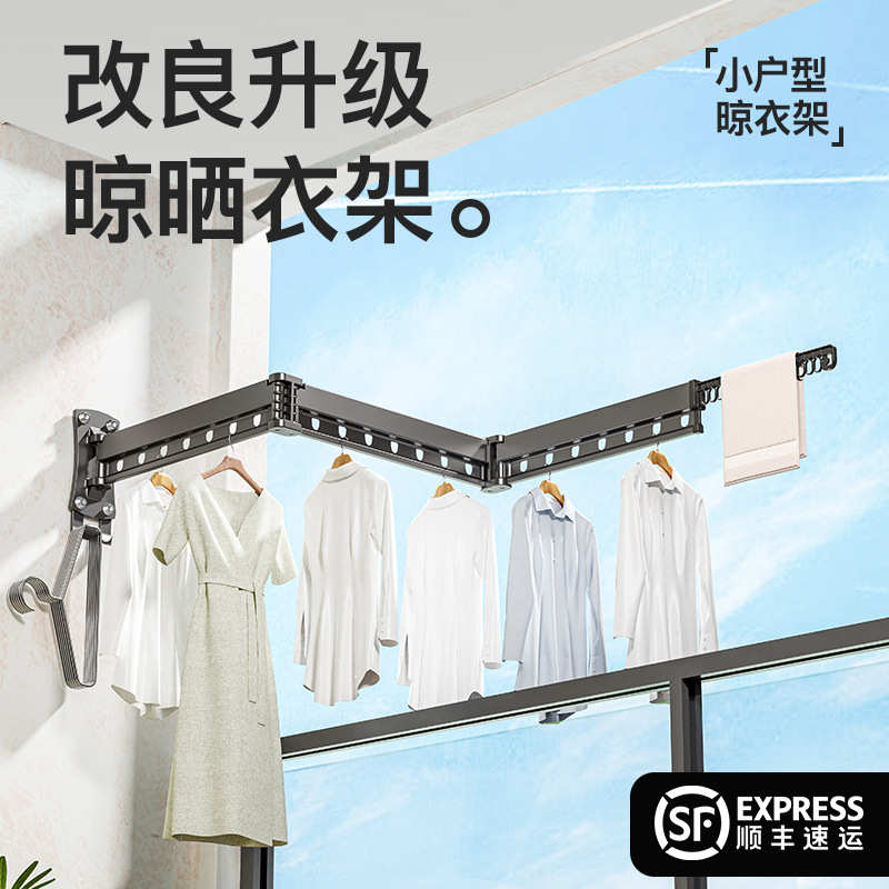铝合金壁挂式折叠晾衣架衣柜阳台晒衣架室内伸缩晾衣杆单杆小户型
