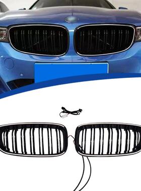 适用 F34双线中网3GT发光LED中网原车替换2013-2019款PC材质