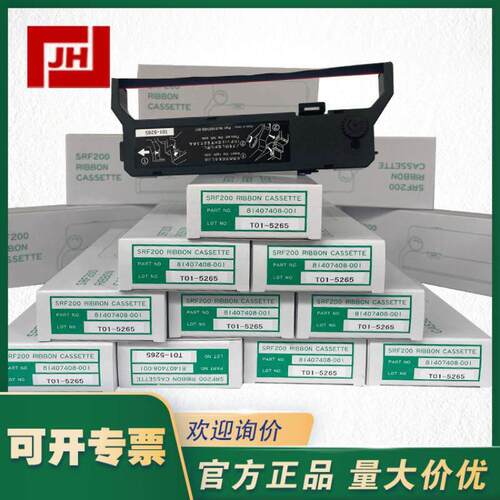 AZBIL(YAMATAKE)山武SRF200记录仪81406107-001色带81407408-001