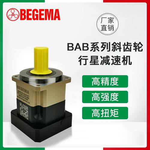 上海现货AK185-28/PE216-25马氏机四面刨机专用宽幅式调速轮