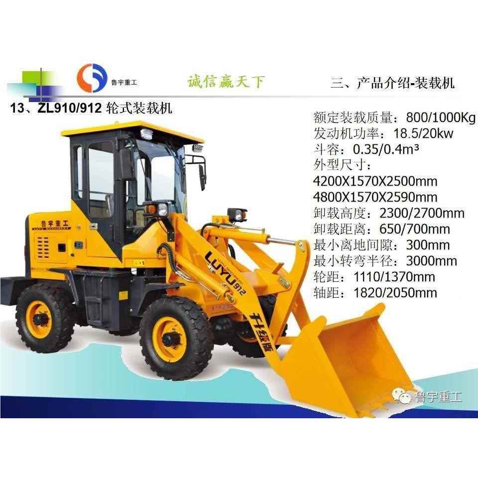 260铲四驱无小极变装载机米粮库加车长臂高卸王铲车2.4加大粮食斗