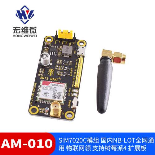 Micro:bit扩展板转5V电源IO:bit改进板microbit转接板 入门