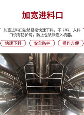 广东红宝04锈钢旋上料机颗粒粉未全AOG自动塑不螺料3输送加料喂料