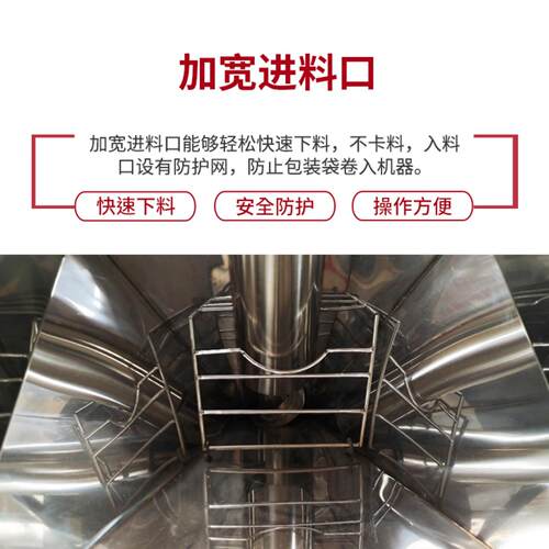 广东红宝304不锈钢RVF螺动旋上料机粒粉未全自塑料输送颗料喂料加