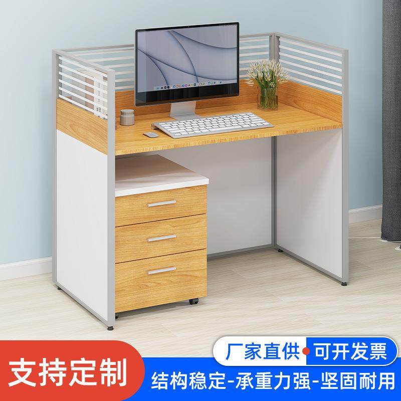 屏风办公桌六人位现代简约办公桌椅办公室隔断工位卡座职员桌组合