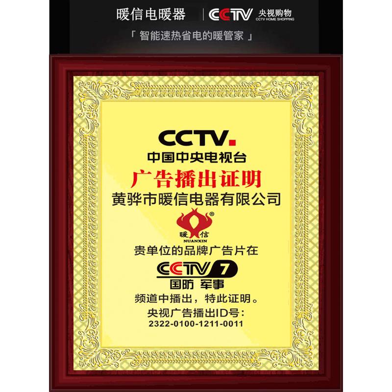 电暖气片电热取暖器办公室家用节能省电壁挂式碳纤维石墨烯取暖器