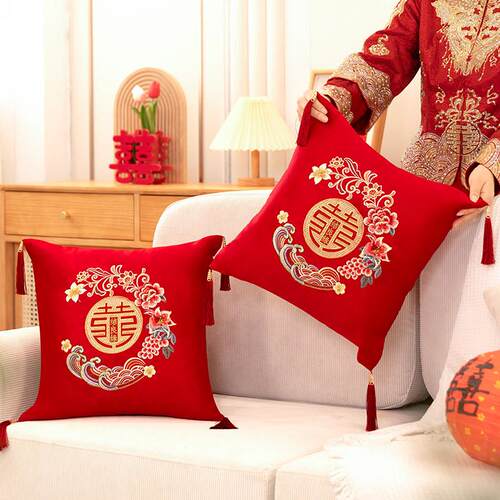 结婚喜字抱枕一对婚房布置新房卧室沙发床头靠枕刺绣装饰摆件