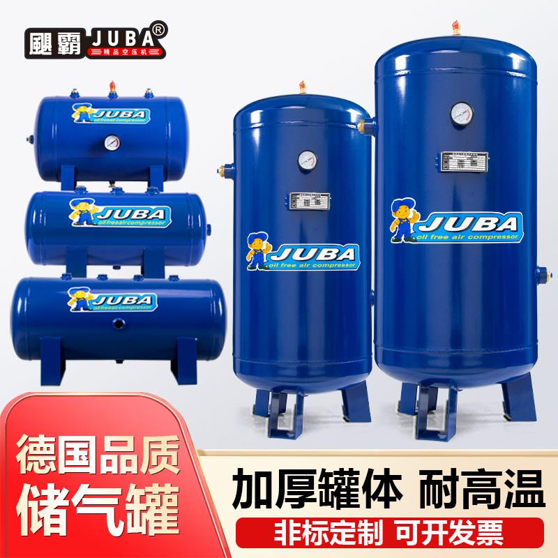 飓霸储气桶小型3L6L10L30L50L缓冲罐真空罐空压机储气罐储气桶