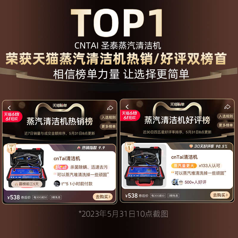高温高压蒸汽清洁机家电空调抽油烟机脉冲洗热水器地暖水管道商用