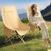 户外折叠高背月亮椅烧烤野餐便携钓鱼椅沙滩椅子露营桌椅厂家批发