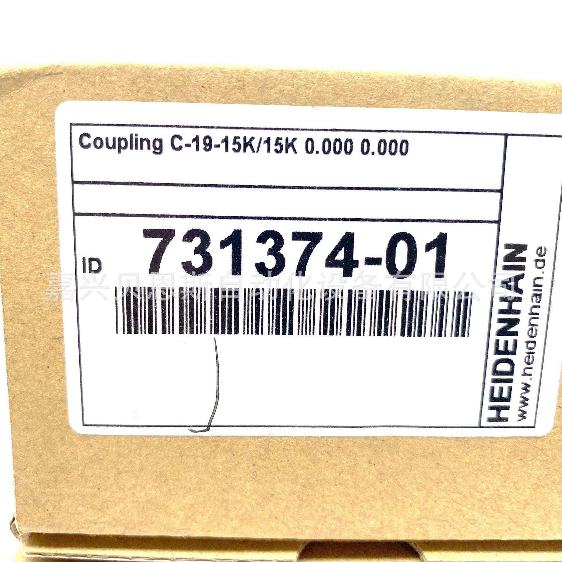 C-19-15K/15K ID731374-01海德汉ROD630 620编码器原装联轴器现货