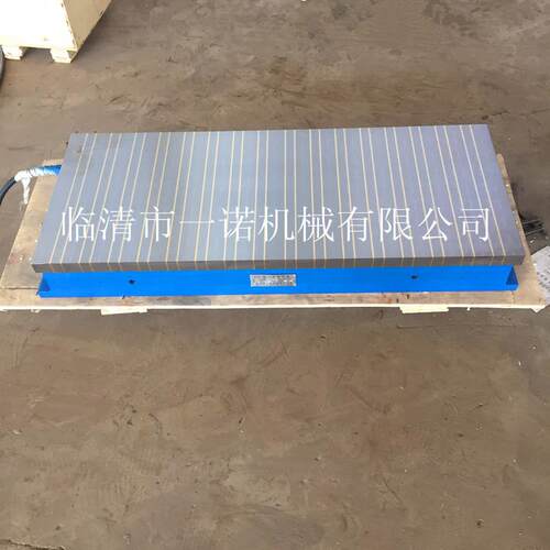 铣刨用电磁吸盘X91800*1200厂家现货供应电磁吸盘铣床吸盘