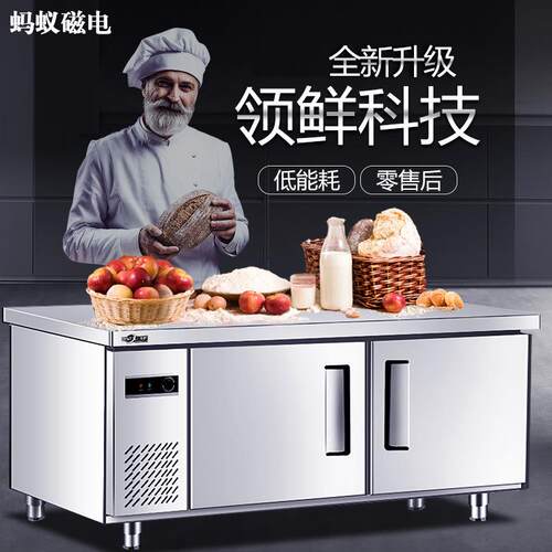 厨房操作台冰柜冷藏冷冻保鲜平冷工作台商用奶茶店冰箱冷柜大容量
