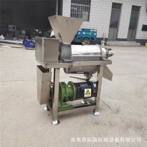 哈密瓜螺旋鲜果榨汁机蔓越莓商用打汁机大产量水果榨汁设备