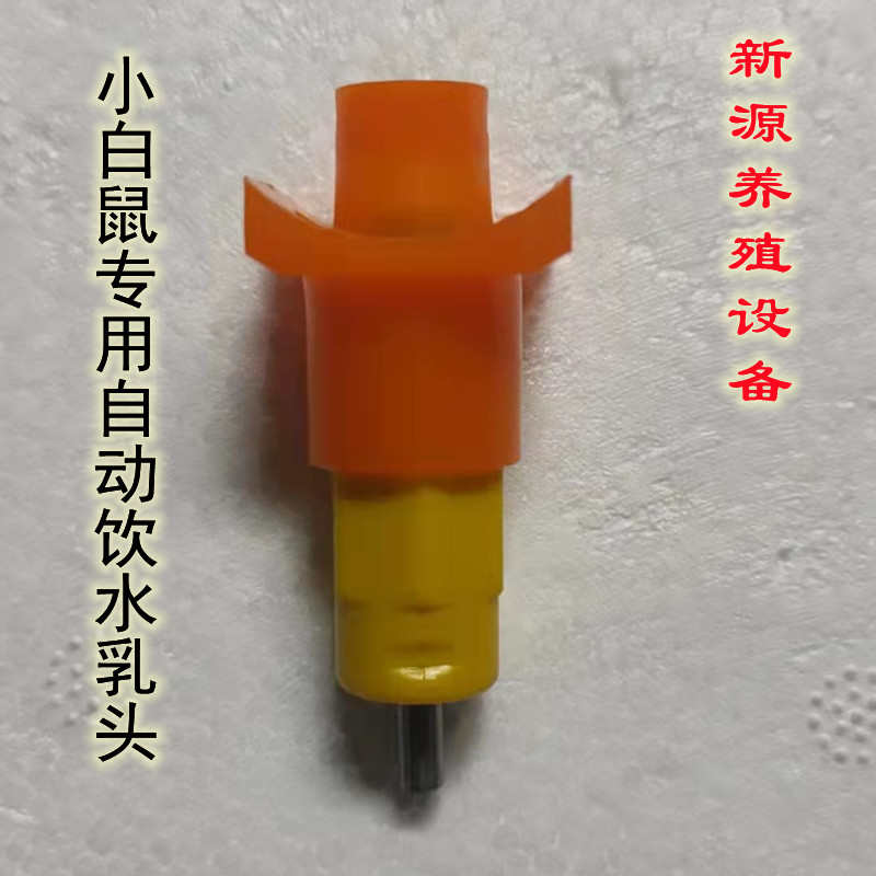 鲁宾大饮 牧人水器自动头式方用鸡水嘴水线 自动式设备乳饮水器管