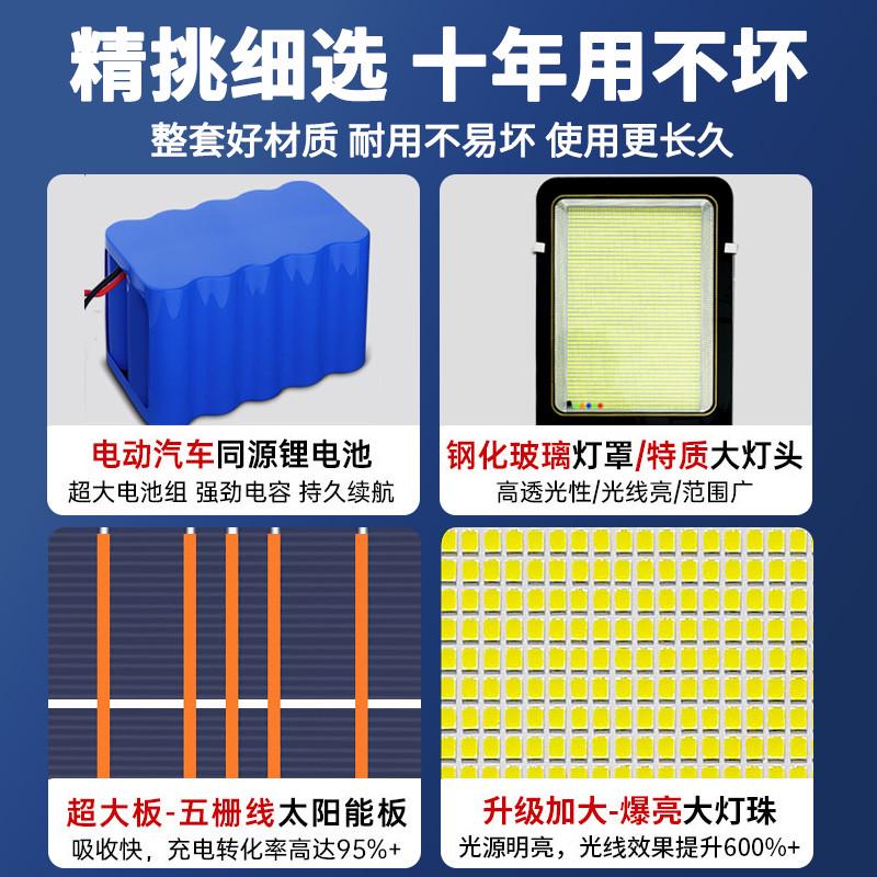 新款户外灯家用超灯防照明灯路灯灯杆亮led太阳能水带大功率庭院