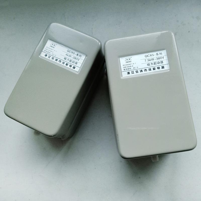 磁力启动器空压机专用磁力保护器7.5千瓦磁力启动器开关