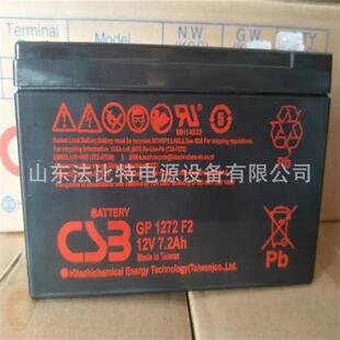 台湾CSB阀控式蓄电池GP 1272 F2门禁 电梯12V7.2Ah UPS内置电池