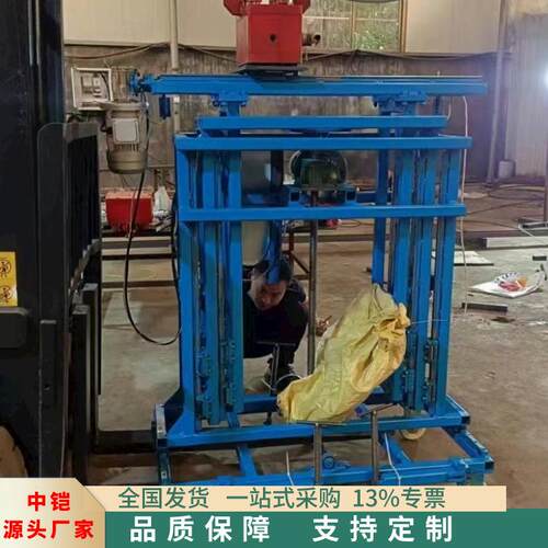 自动升降式墙体凿毛机 墙面墙体拉毛机 墙面屋顶混凝土凿毛机