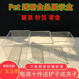 超市零食展示盒亚克力透明塑料盒子干果糖果饼干散装食品陈列盒