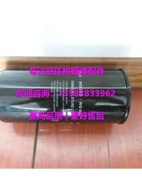 OG伯空压机进E气过滤器组件B2430053610格38665P、2430038663P