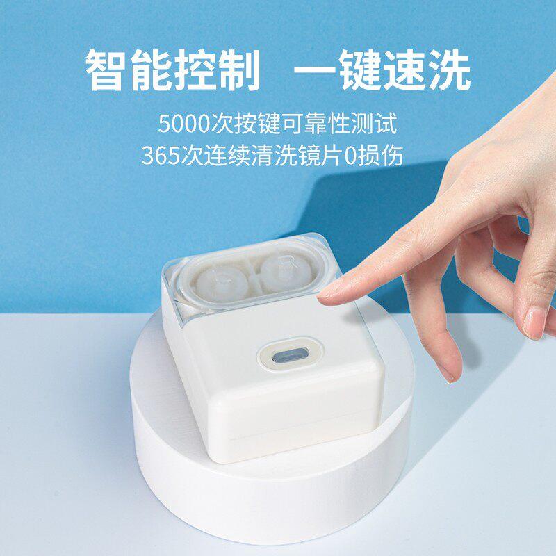 气囊式3D角膜塑形镜清洗仪 RGP硬性眼镜专用清洗设备 目力佳自动