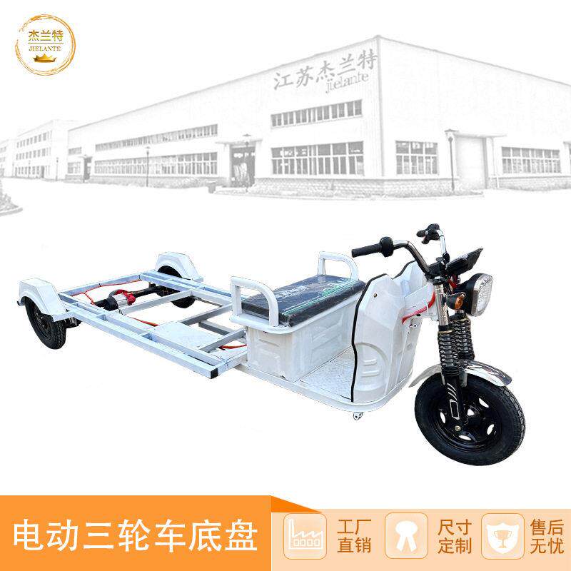电动三轮拉货货车载重王工地使用工程矿用自卸车农用运输车尺寸做