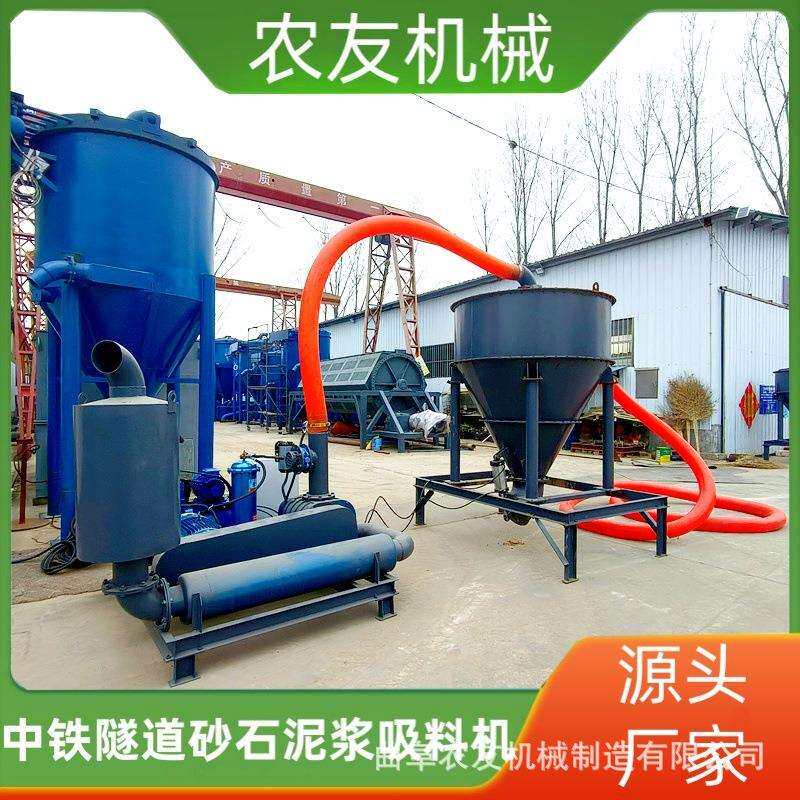 砂石泥浆负压吸料机电厂粉煤灰清灰机设备石粉装车气力输送机