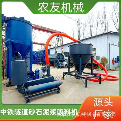 砂石泥浆负压吸料机电厂粉煤灰清灰机设备石粉装车气力输送机