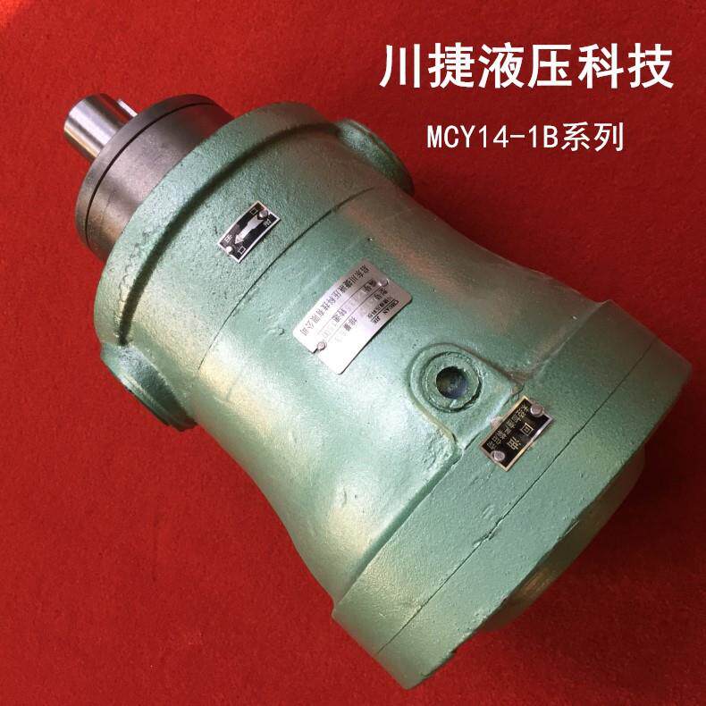 推荐优质250MCY14-1B轴向柱塞泵卧式柱塞泵马达高压泵增压泵厂家