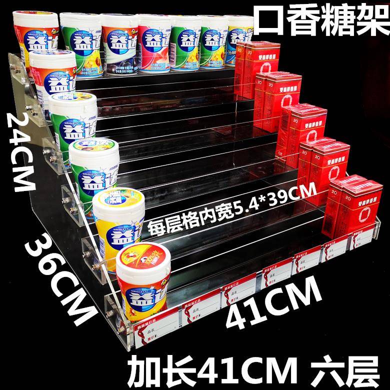 包邮口香糖展示架收银柜台便利店超市零食品木糖醇口香糖烟架小货