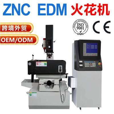 电火花机工厂ZNC350高速电脉冲模具加工单轴控制电火花成型机