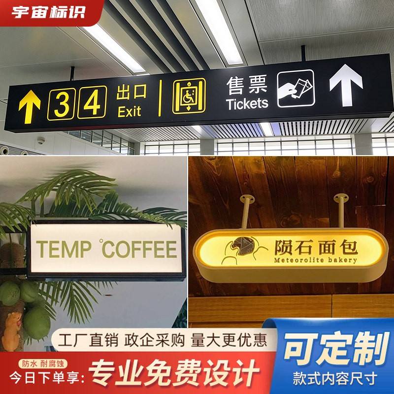 商场超市收银柜台吊牌灯箱广告牌地下车库指示吊牌双面发光灯箱定
