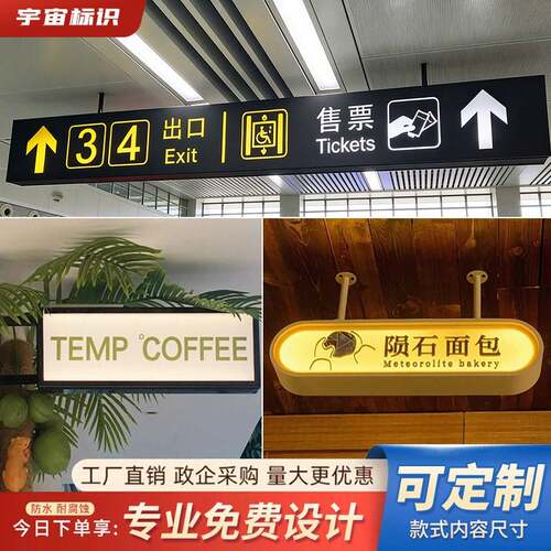商场超市收银柜台吊牌灯箱广告牌地下车库指示吊牌双面发光灯箱定