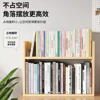 多QMX-0929层收纳架子桌面书架学生书桌实木制简易书柜物可定桌上