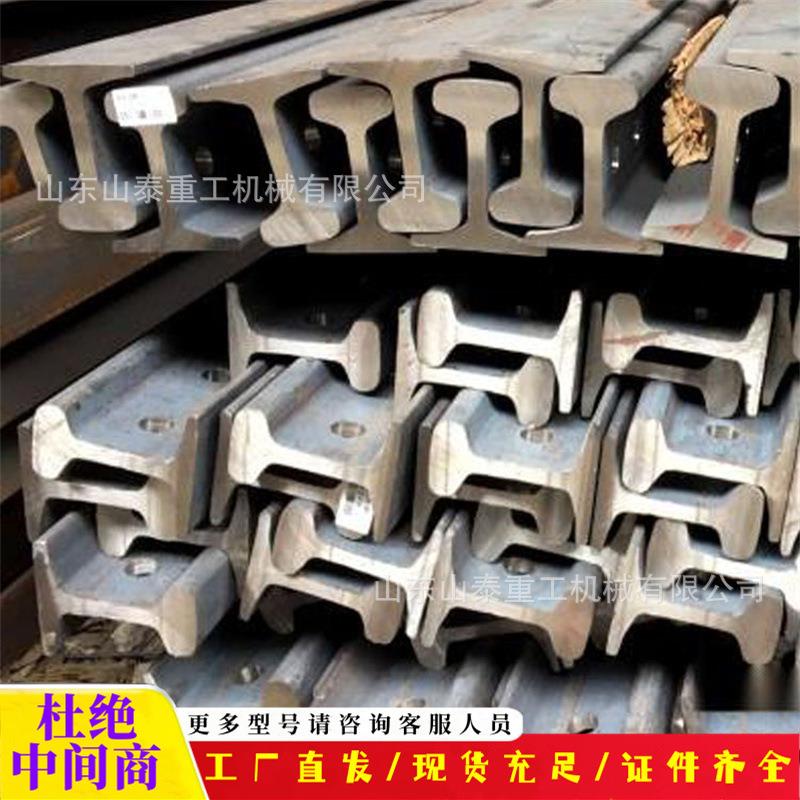 轨道钢轨现货优惠配套夹板螺栓齐全50Mn71Mn重轨规格齐全