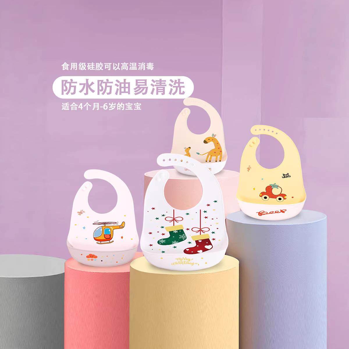 跨境新款婴儿硅胶围兜防水宝宝吃饭兜儿童围嘴大号口水兜免洗饭兜