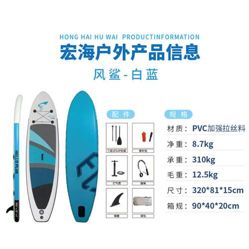 充气式休闲浆板新款充气站立式浆板冲浪垂钓滑水PVC轻量浆板